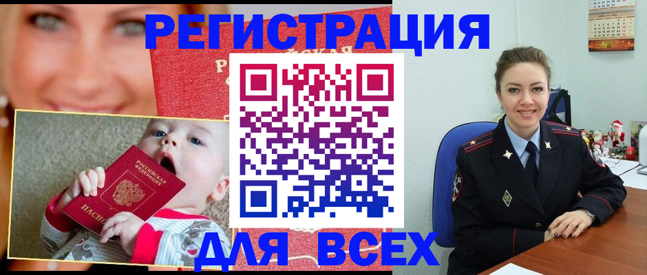 где прописаться в Сольцах