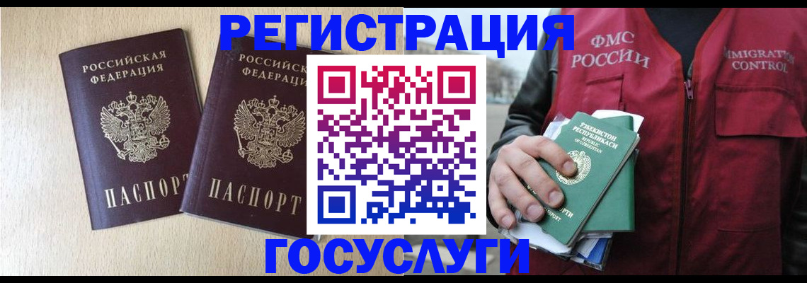 прописка законно в Сольцах